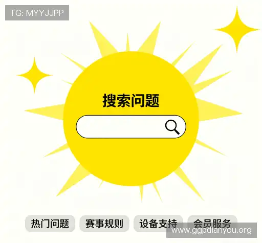 常见问题解答